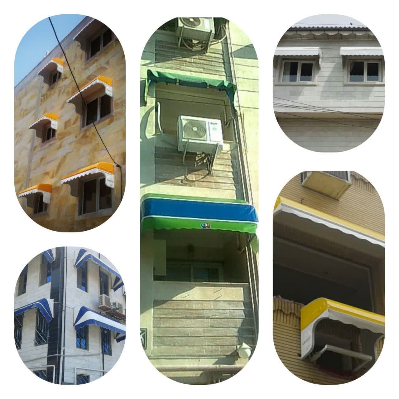 سایبان پنجره